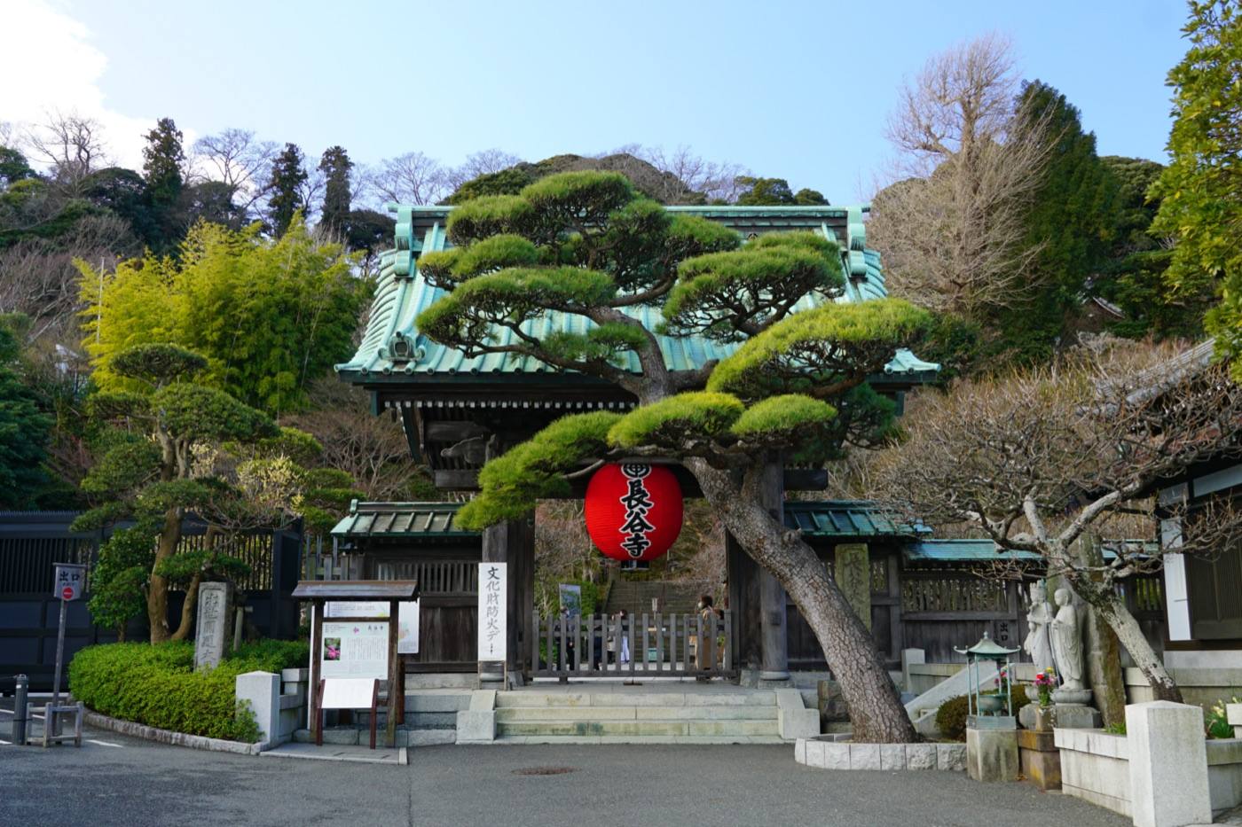 Hasedera temple in Kamakura